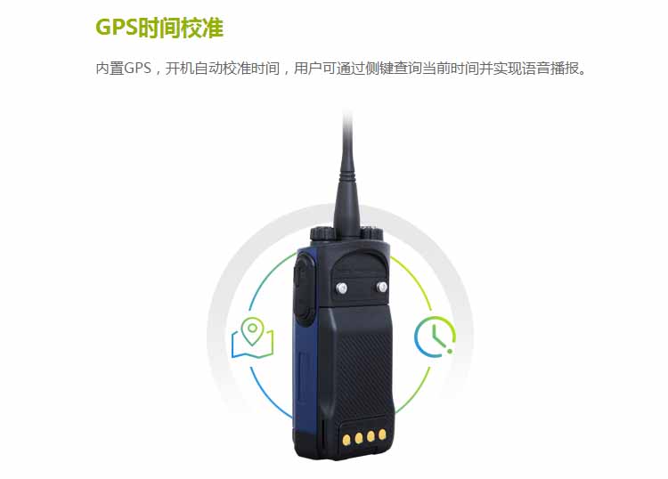 海能達PD530L對講機時間校準(zhǔn)