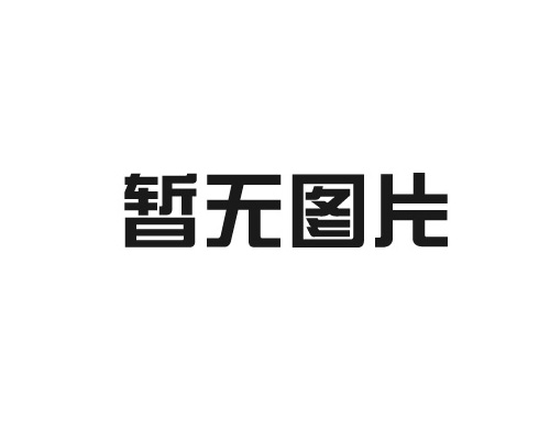 濟(jì)南對(duì)講機(jī)批發(fā)